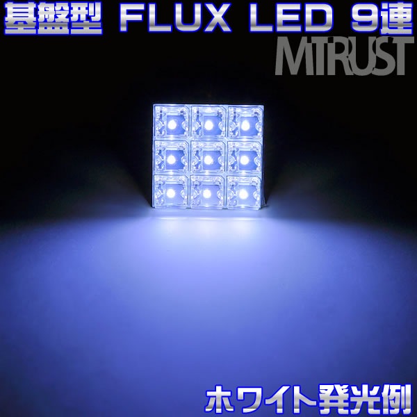 ���ץ����� LED �롼����� FLUX9Ϣ T10��37mm T10��42mm �����å���° LED�����֡�͢���֤Υ롼��������ˡ�ȯ�����顼�ϡ��ۥ磻�ȡ��֥롼���������ǽ��1�Ĳ��ʡ���1�����ݾ��աۡڥ���ȥ��