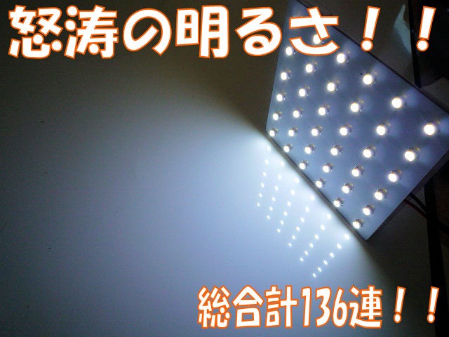 �ּ����� LED 200�ϥϥ�������GL���ѥ롼����ץ��åȡ�SMD���å�136Ϣ��ܡ��ۥ磻��ȯ������1�����ݾ��աۡڥ���ȥ��