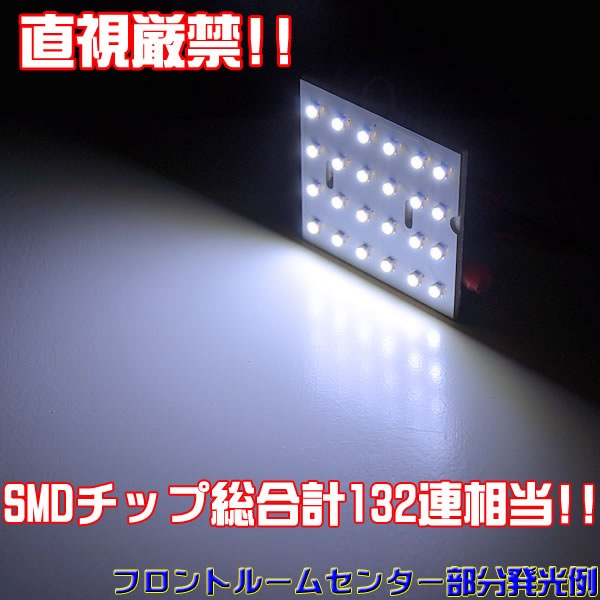 ּ LED 30ϥ륷(롼֤Τ)롼ץåȡSMDå132Ϣܡۥ磻ȯ1ݾաۡڥȥ