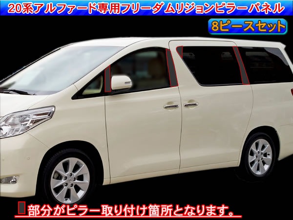 FLST ե꡼ꥸ ɥåԥ顼ѥͥ20ϥե/б8ԡڥȥ