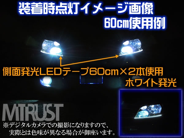 ��������߸˽�ʬ�ò��� LED ¦��ȯ�� 60cm��LED�ơ��� �⵱�� SMD 60Ϣ��ܡ��������ܰ�̵����1�ܲ��ʡ������饤�󡢥�������������ˡ��ۥ磻�ȡ��֥롼������󥸡����꡼�󡦥�åɡ��ԥ󥯡��ѡ��ץ뤫������ġڥ���ȥ��