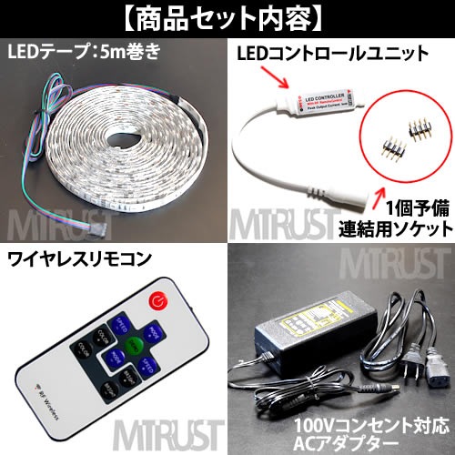  LED ơ 饤 RGBե륫顼 SMDå300Ϣ 72W 7ȯ5m ⥳ȯ&ѥѹǽڲ100V󥻥б  Ȣ ܾ 硼   å  Ź LEDơ ȥ