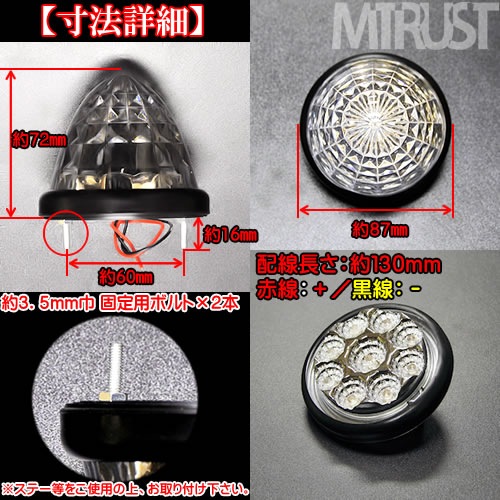 12V LED ȥå ɥޡ ꥹ륫åȥ ⵱LED9Ϣܡȯ顼ϡۥ磻ȡ֥롼󥸡꡼󡦥åɡԥ󥯡ѡץ뤫ǽ1Ĳʡڥȥ