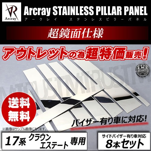 ȥå 쥤 Arcray ХѢRùѢ̥åԥ顼 8P饦 ơ 17 б800ž夲若󥢥꡼ 若 GS JZS ߸˽ʬ ò ڥȥ