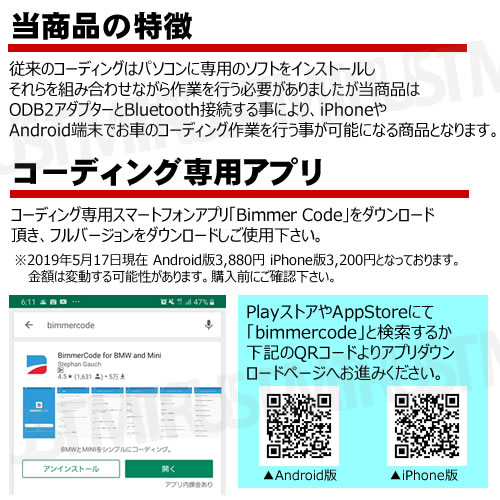 iCar Pro OBD2 ץ Bluetooth Vgate ǥ BMW  BMW MINI  ǥ iPhone ޡȥե F20 F45 F22 F23 F87 F30 F31 F34 F35 F80 F32 F33 F36 F82 F83 F07 F10 F11 F90 F06 F12 F01 F02 F03 F04 X1 X2 X3 X4 X5 X6 X7 ȥ