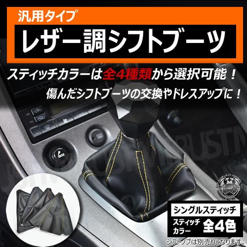  쥶Ĵ եȥ֡ 󥰥륹ƥå 4 å ֥롼  ֥å  ɥ쥹å 佤  AT MT եȥС֡ եȥ֡ĥС Ĵ ե쥶     USDM JDM 쥶 쥶ڥȥ