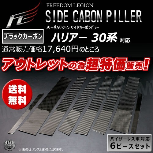 �����ȥ�å� �ե꡼����ꥸ��� �����ɥ����ܥ�ԥ顼���֥�å����ϥꥢ�� 30�� ���� ��� ACU GSU MCU3#�Ϣ�6�ԡ����ڥ���ȥ��