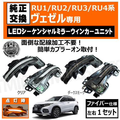 RU1 RU2 RU3 RU4  б б LED 󥷥 ɥߥ顼 󥫡˥å å ꥢ ⡼ ݡƥ  եСå եСĴ ή ή ץ顼 ñդ ڥȥ