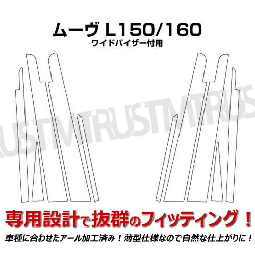 �����ȥ�å� �������쥤 Arcray �Х��������Ѣ�R�ù��Ѣ����̥�å��ԥ顼 10P��L150 L160 �ࡼ�� MOVE �����磻�ɥХ������б�������800�ž夲���߸˽�ʬ �ò� �ࡼ�֡ڥ���ȥ��