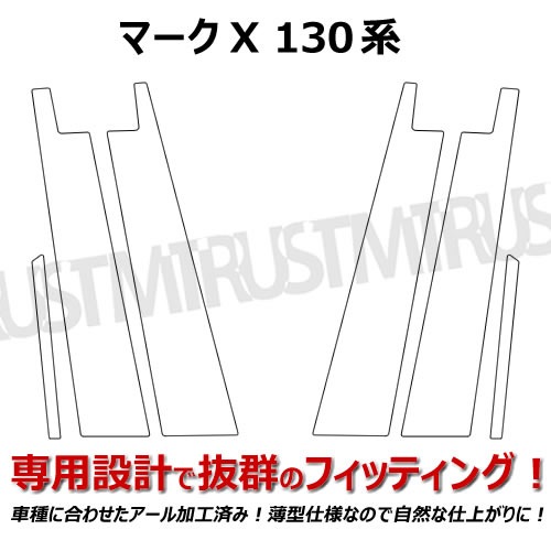 ȥå 쥤 Arcray ХѢRùѢ̥åԥ顼 6PޡX GRX130   б800ž夲߸˽ʬ ò MARK Xڥȥ