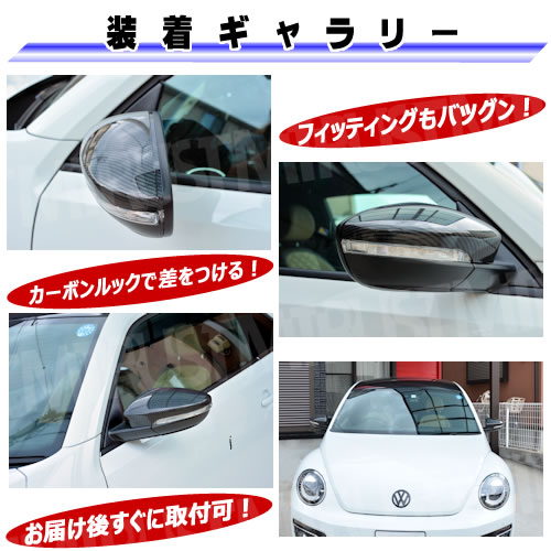 ּ ɥߥ顼С ӡȥ   ١ ǥ R-Line  ֥ꥪ б 򴹷 ܥå  The Beetle  ӡȥ ӡȥ VW ݡƥ  DIY ߥ顼 С ɥߥ顼 ɥߥ顼 ֥åڥȥ