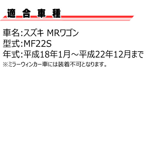   MF22S MR若 LED 󥷥 ɥޡ 󥫡 å ꥢ ⡼(֥å)  ݡƥ  ή ɥ󥫡 ե ήڥȥ