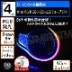 ¦��ȯ�� RGB ���ꥳ�� ���塼�� �饤�� �������󥷥�� 60cm ��8�� ȯ���ѥ��������8�� �ۥ磻�� �֥롼 ��å� �ѡ��ץ��� 2��1���å� �إåɥ饤�� ��������� ��ñ ���åȲ�ǽ ή�� �ʥ��ȥ饤���� �ե����С� �ơ��� ���� �����󥫡� �����饤�� �ǥ��饤�� ����ȥ�