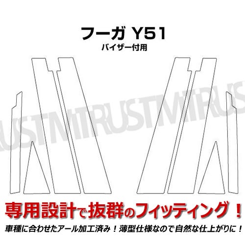 ȥå 쥤 Arcray ХѢRùѢ̥åԥ顼 8PY51 ա б800ž夲߸˽ʬ ò FUGA  ڥȥ