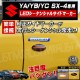   SX-4 S-CROSS S ޤ YA11S YB11S YC11S LED 󥷥 ɥޡ 󥫡 å ꥢ ⡼(֥å)  ݡƥ  ή ɥ󥫡 ե ڥȥ