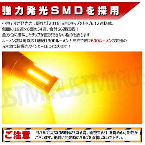 ݾաLED T20 󥰥 T20 󥰥 ԥ㤤 б ¢ 󥫡 LED Х SMD66Ϣ 󥸡 2016å 뤤 ƥ륹 ߥҡȥ SMD ϥѥ Ȼ 󥻥顼 ˥ ϥե ɻ  CANBUS  7440 񹳴 ȥ