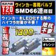ݾաLED T20 󥰥 T20 󥰥 ԥ㤤 б ¢ 󥫡 LED Х SMD66Ϣ 󥸡 2016å 뤤 ƥ륹 ߥҡȥ SMD ϥѥ Ȼ 󥻥顼 ˥ ϥե ɻ  CANBUS  7440 񹳴 ȥ