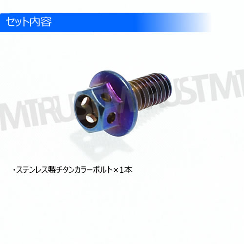 ���ƥ�쥹�� �����󥫥顼�ܥ�� M6 12mm �ԥå� 1.0mm 1�Ĳ��� ��M6��12mm �ʥ�С��ץ졼�� �ʥ�С� �ʥ�С��ܥ�� ���󥸥�롼�� ���� ���� ���ݥ��� USDM JDM �ɥ쥹���å� �������� 1mm �ͥ��������� ������ �ܥ�ȥͥ� ���Ӥʤ� �� ����ȥ�