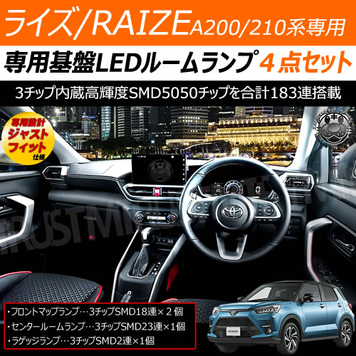 ݾաۼּ SMD LED 롼ץå ϥ å A200S A210S б 3åSMD61Ϣܤǹ183Ϣ ۥ磻ȯ LED  뤤   ߷ եȥޥåץ 󥿡롼 饲å 饲ס4åȡۡڥȥ