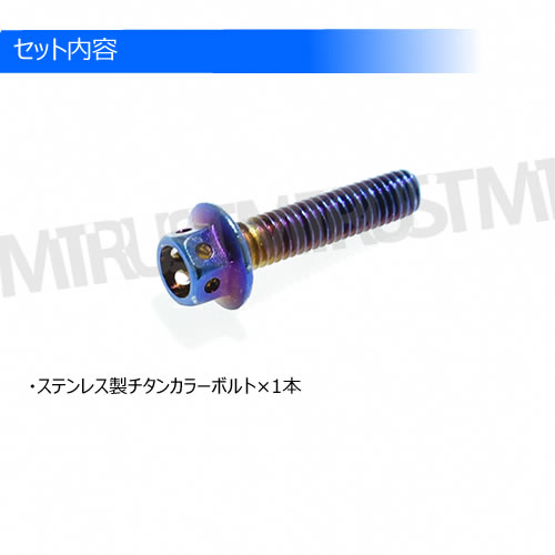 ���ƥ�쥹�� �����󥫥顼�ܥ�� M6 25mm �ԥå� 1.0mm 1�Ĳ��� ��M6��25mm  ������ �ʥ�С��ץ졼�� �ʥ�С� �ʥ�С��ܥ�� ���󥸥�롼�� ���� ���� ���ݥ��� USDM JDM �ɥ쥹���å� �������� 1mm �ͥ��������� ������ �ܥ�ȥͥ� ���Ӥʤ� �� ����ȥ�
