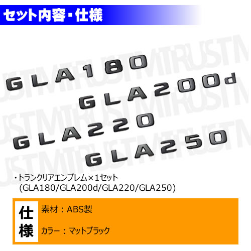 ��륻�ǥ� �٥�� GLA���饹 H247 X156 GLA180 GLA200d GLA220 GLA250 ���� �ȥ�󥯥ꥢ����֥�� �ޥåȥ֥�å��ڥꥢ�Хå� �ꥢ����֥�� �ȥ�� ���ƥå��� ����֥�� �ĥ�̵�� �� mercedes benz�ۡڥ���ȥ��