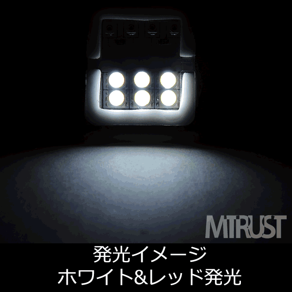 LED T10 ���� �ޥ��ȯ�� LED �����ƥ����� �ץ��ȴ��ĥ����� ����������顼�ϡ��ۥ磻�ȡ��֥롼������󥸡����꡼�󡦥ԥ󥯤�������ġܾ�����ǥ�å�ȯ�� �ɥ����ס�1�Ĳ��ʡ���1�����ݾ��աۡڥ���ȥ�