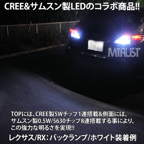 Хå LED T16б ѥ󥺺 CREE 5w å1Ϣॹ 0.5w å8Ϣ 9wȯ ϥѥ SMD LEDۥ磻ȯǥB21W ǥ롼 B21AϤ˺Ŭ1ݾաۡڥȥ