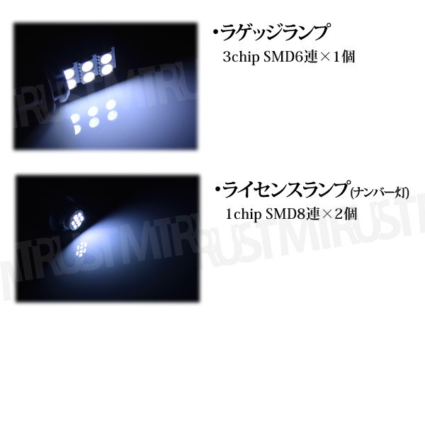 �ּ����� SMD LED �롼����ץ��å� ������ NCP 170 175�� NSP 170�� NHP 170�� 3���å���¢SMD��126Ϣ��� �ۥ磻�� �� ȯ�� �̾�SMD346Ϣ�����ڿ��� ���� ���뤤�ۡ�1�����ݾ��աۡڥ���ȥ�ۡڤ������б���