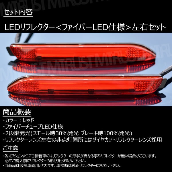 LEDե쥯 եС  쥯 NX 200t 300h AYZ1# AGZ1# 졼 б åȯ Bסڥե쥯 ֥졼 ֥졼ݥ ⡼Ϣư  LEXUS Σءۡڥȥ