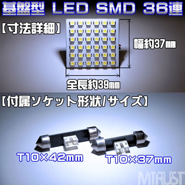 ���ץ����� LED SMD���å�36Ϣ��ܥ롼����ס�ȯ�����顼�ϡ��ۥ磻�ȡ��֥롼������󥸡����꡼�󡢥ԥ󥯤�������ġ�T10��37mm T10��42mm �����å���° LED�����֡�͢���֤Υ롼��������ˡ�1�Ĳ��ʡ���1�����ݾ��աۡڥ���ȥ��