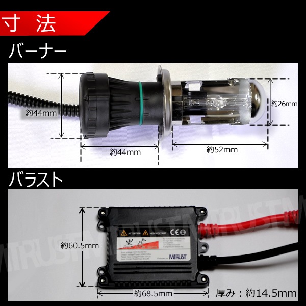 HID���å� ���� H4��Hi/Low���ؼ��ʥ��饤�ɼ�) 35W 12V�б���4300K��6000K��8000K��10000K��12000K��15000K��30000K��������� �ǿ� ���� �Х饹�� �ե���åץ������б�UV���åȥ��饹���� �إåɥ饤�� �ե����������ڥ���ȥ��