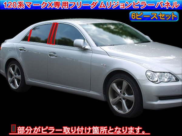 FLST ե꡼ꥸ ɥåԥ顼ѥͥ120ϥޡXб6ԡڥȥ