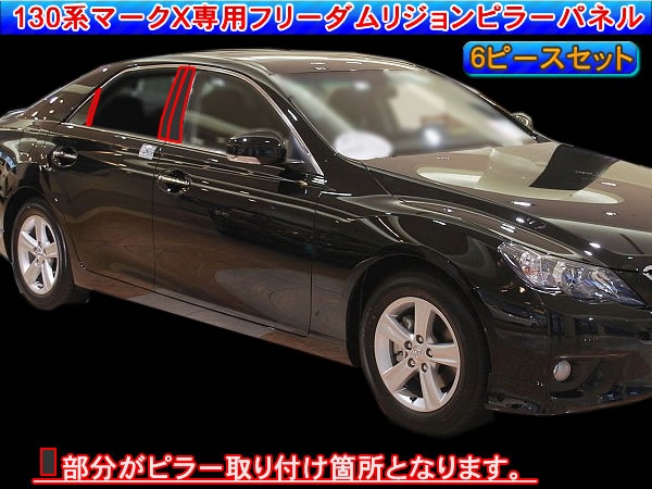 FLST ե꡼ꥸ ɥåԥ顼ѥͥ130ϥޡXб6ԡڥȥ