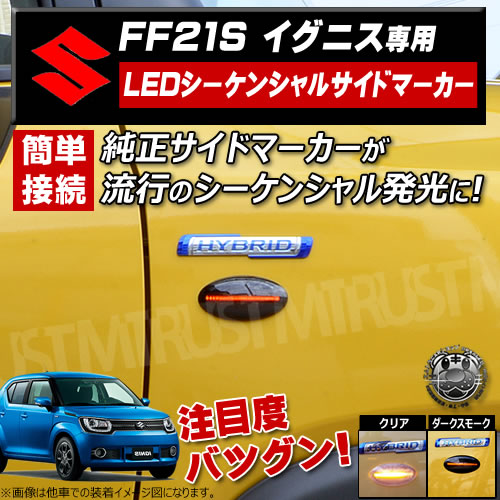   ˥ FF21S LED 󥷥 ɥޡ 󥫡 å ꥢ ⡼(֥å)  ݡƥ  ή ɥ󥫡 ե ή ڥȥ