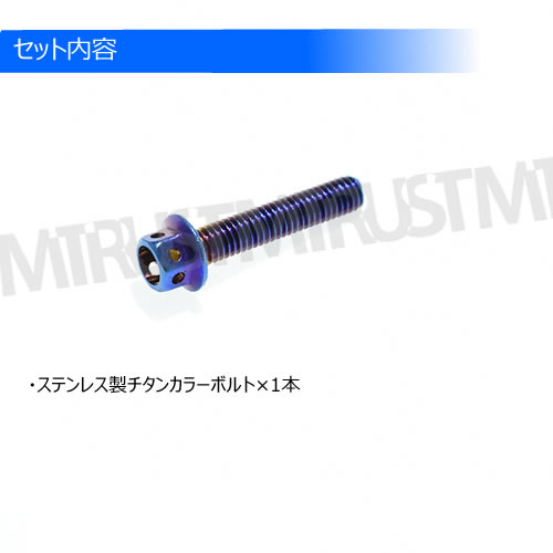 ���ƥ�쥹�� �����󥫥顼�ܥ�� M6 30mm �ԥå� 1.0mm 1�Ĳ��� ��M6��30mm  ������ �ʥ�С��ץ졼�� �ʥ�С� �ʥ�С��ܥ�� ���󥸥�롼�� ���� ���� ���ݥ��� USDM JDM �ɥ쥹���å� �������� 1mm �ͥ��������� ������ �ܥ�ȥͥ� ���Ӥʤ� �� ����ȥ�