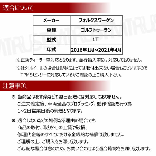 ե륯  ȥ 1T б ߴ TPMS 󥵡  󥵡 41åȡ1ǯݾաۡTSI ե R volks wagen golf touran  åɥ쥹 ǥ顼 Хåƥ꡼̿5ǯʾ 315MHz ߴʡۥȥ