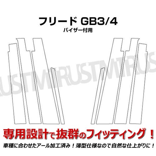 ȥå 쥤 Arcray ХѢRùѢ̥åԥ顼 8Pե꡼ GB3 GB4   б800ž夲߸˽ʬ òڥȥ