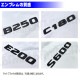 ��륻�ǥ� �٥�� GLE���饹 W167 GLE300d GLE350d GLE400d GLE450 GLE450d ���� �ȥ�󥯥ꥢ����֥�� �ޥåȥ֥�å��ڥꥢ�Хå� �ꥢ����֥�� �ȥ�� ���ƥå��� ����֥�� �ĥ�̵�� �� mercedes benz�ۡڥ���ȥ��