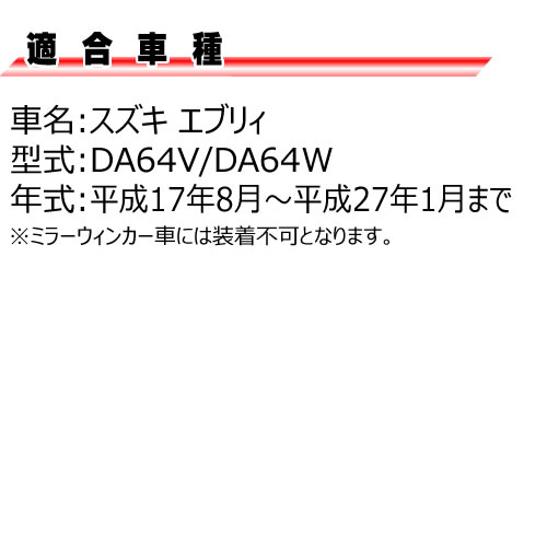   ֥ꥣ ֥ꥣ若 ֥ꥣХ DA64V DA64W LED 󥷥 ɥޡ 󥫡 å ꥢ ⡼(֥å)  ݡƥ  ή ɥ󥫡 ե ڥȥ