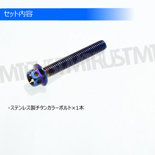 ���ƥ�쥹�� �����󥫥顼�ܥ�� M6 40mm �ԥå� 1.0mm 1�Ĳ��� ��M6��40mm  ������ �ʥ�С��ץ졼�� �ʥ�С� �ʥ�С��ܥ�� ���󥸥�롼�� ���� ���� ���ݥ��� USDM JDM �ɥ쥹���å� �������� 1mm �ͥ��������� ������ �ܥ�ȥͥ� ���Ӥʤ� �� ����ȥ�