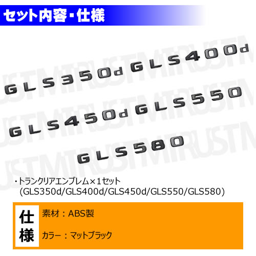 ��륻�ǥ� �٥�� GLS���饹 X167 X166 GLS350d GLS400d GLS450d GLS550 GLS580 ���� �ȥ�󥯥ꥢ����֥�� �ޥåȥ֥�å��ڥꥢ�Хå� �ꥢ����֥�� �ȥ�� ���ƥå��� ����֥�� �ĥ�̵�� �� mercedes benz�ۡڥ���ȥ��