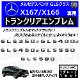 ��륻�ǥ� �٥�� GLS���饹 X167 X166 GLS350d GLS400d GLS450d GLS550 GLS580 ���� �ȥ�󥯥ꥢ����֥�� �ޥåȥ֥�å��ڥꥢ�Хå� �ꥢ����֥�� �ȥ�� ���ƥå��� ����֥�� �ĥ�̵�� �� mercedes benz�ۡڥ���ȥ��