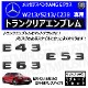 륻ǥ ٥ AMG E饹 W213 S213 C238 E43 E53 E63  ȥ󥯥ꥢ֥ ޥåȥ֥åڥꥢХå ꥢ֥ ȥ ƥå ֥ ĥ̵  mercedes benzۡڥȥ