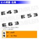 륻ǥ ٥ AMG E饹 W213 S213 C238 E43 E53 E63  ȥ󥯥ꥢ֥ ޥåȥ֥åڥꥢХå ꥢ֥ ȥ ƥå ֥ ĥ̵  mercedes benzۡڥȥ