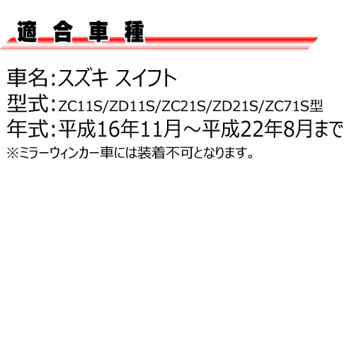   ե 2 ZC11S ZD11S ZC21S ZD21S ZC71S LED 󥷥 ɥޡ 󥫡 å ꥢ ⡼(֥å)  ݡƥ  ή ɥ󥫡 ե  ڥȥ