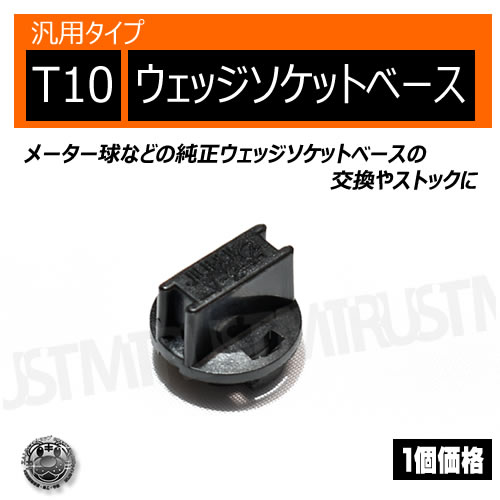 T10 �����å������åȥ١��� 1�Ĳ��� �᡼������� �񻺼� �����å� �����å� �롼��� �᡼�������� �� DIY ͽ�� ��» ����ȥ�