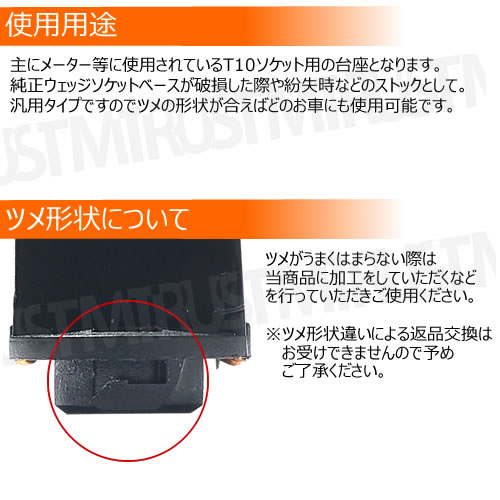 T10 �����å������åȥ١��� 1�Ĳ��� �᡼������� �񻺼� �����å� �����å� �롼��� �᡼�������� �� DIY ͽ�� ��» ����ȥ�