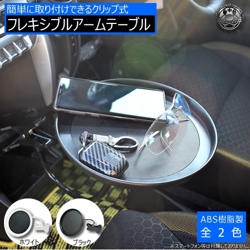 å׼ ե쥭֥륢 ơ֥ ۥ磻 ֥å ǽ Ǥΰ ʪ֤ ٥åȥ ǥ ɥܡ ˤ ٷ  ɥơ֥   ʰ  ѥ ޥ    ȥɥ ץ쥼 ȥ