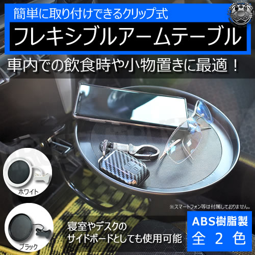 å׼ ե쥭֥륢 ơ֥ ۥ磻 ֥å ǽ Ǥΰ ʪ֤ ٥åȥ ǥ ɥܡ ˤ ٷ  ɥơ֥   ʰ  ѥ ޥ    ȥɥ ץ쥼 ȥ