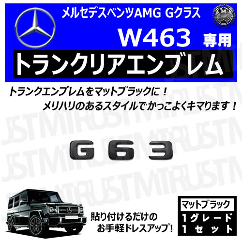 륻ǥ ٥ AMG G饹 W463 G63  ȥ󥯥ꥢ֥ ޥåȥ֥åڥꥢХå ꥢ֥ ȥ ƥå ֥ ĥ̵  mercedes benzۡڥȥ